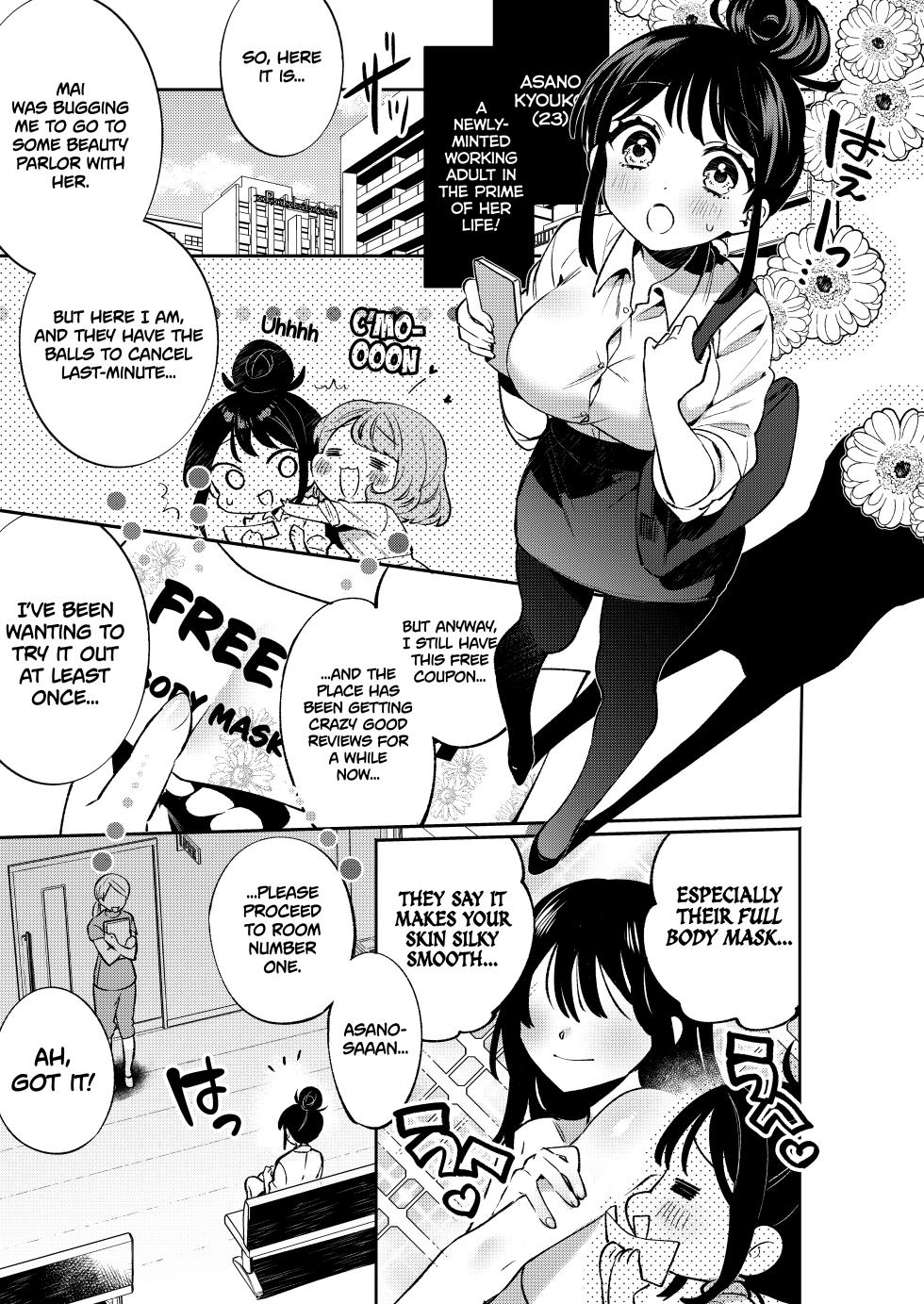 [Clochette (Sakura Yuki, Ako)] Konpou Shoujo 9 | Packaged Girls 9 [English] [Gorillagag] [Digital] - Page 4