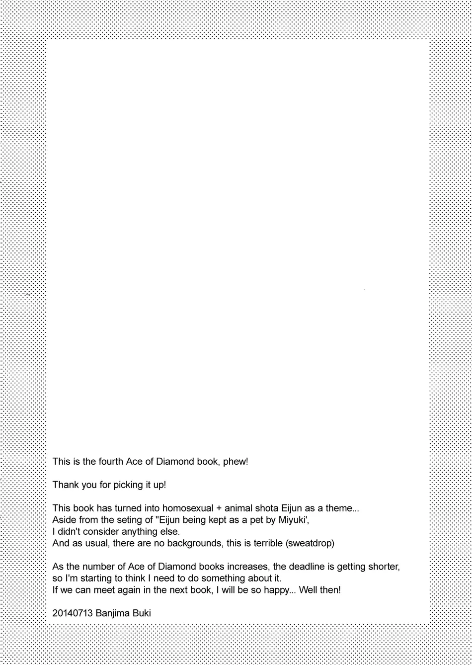 [Oinari (Buki Banjima)] That’s not What I Meant! (Daiya no Ace) [English] [18.44m Scanlations] - Page 3