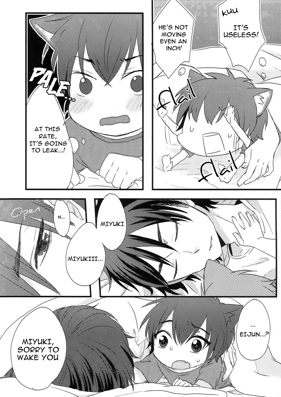 [Oinari (Buki Banjima)] That’s not What I Meant! (Daiya no Ace) [English] [18.44m Scanlations] - Page 5