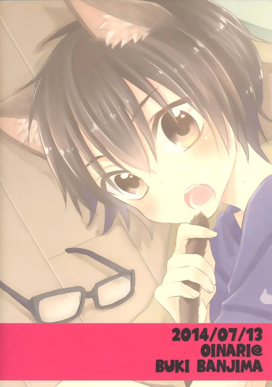 [Oinari (Buki Banjima)] That’s not What I Meant! (Daiya no Ace) [English] [18.44m Scanlations] - Page 18