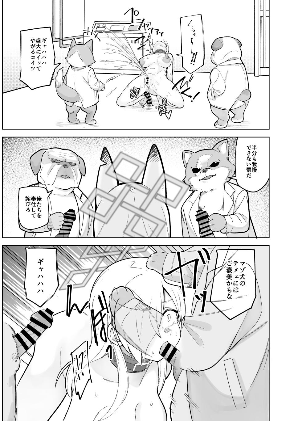 [Panmodoki no Yu (Panyakawa)] Kanna no Rakujitsu (Blue Archive) [Digital] - Page 26