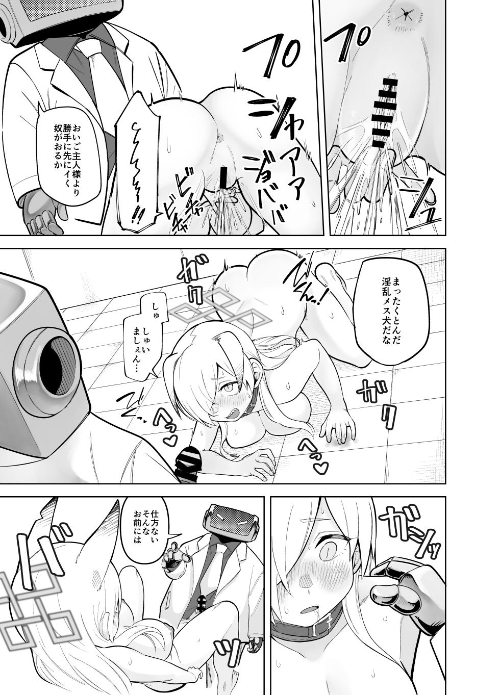 [Panmodoki no Yu (Panyakawa)] Kanna no Rakujitsu (Blue Archive) [Digital] - Page 36