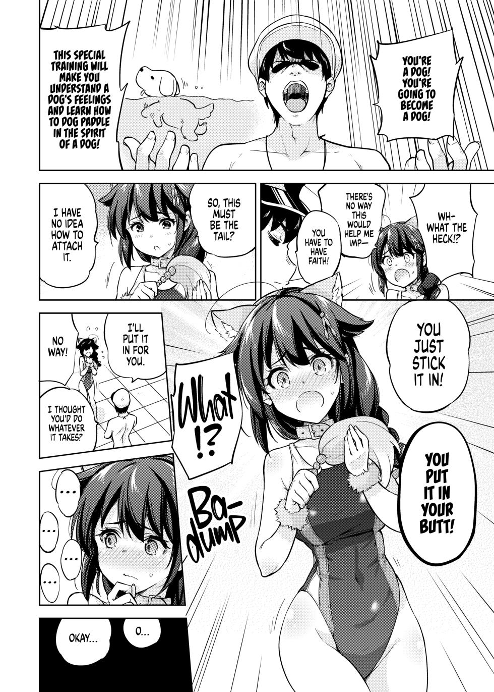 [sarfatation (Sarfata)] Boku no, Oshiri... | My Butt (Kantai Collection -KanColle-) [English] {2d-market.com} [Decensored] [Digital] - Page 5