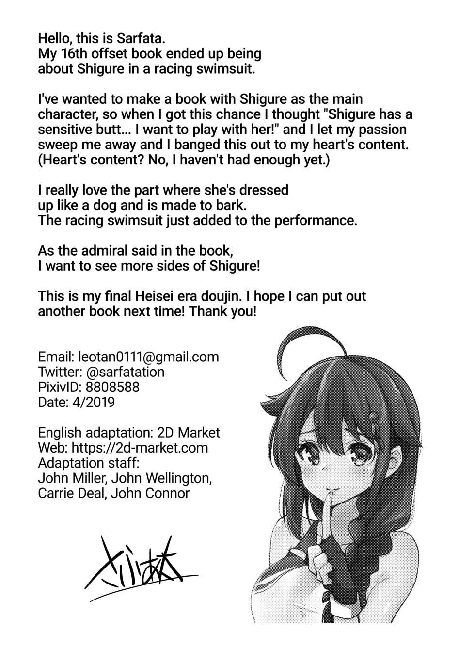 [sarfatation (Sarfata)] Boku no, Oshiri... | My Butt (Kantai Collection -KanColle-) [English] {2d-market.com} [Decensored] [Digital] - Page 25