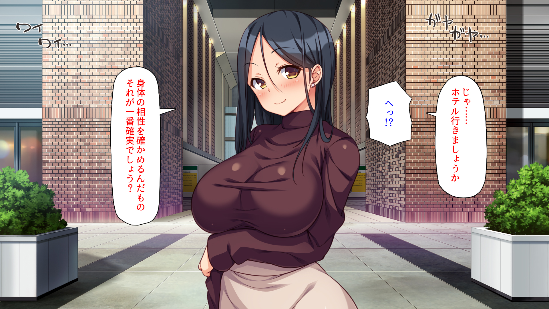 [Mimizu Thousand (Various)] Dekachin Shika Torie no Nai Ore ga Konkatsu Shitara Motemote ni Narimashita! - Page 14