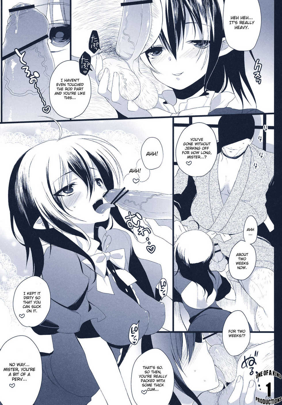 (C78) [super:nova (Yukimachi Tounosuke)] Na Mo Naki Tori  - The bird without name in forest of grief. (Touhou Project) [English] [CGRascal] - Page 5