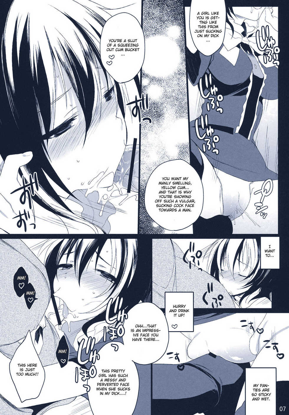 (C78) [super:nova (Yukimachi Tounosuke)] Na Mo Naki Tori  - The bird without name in forest of grief. (Touhou Project) [English] [CGRascal] - Page 7
