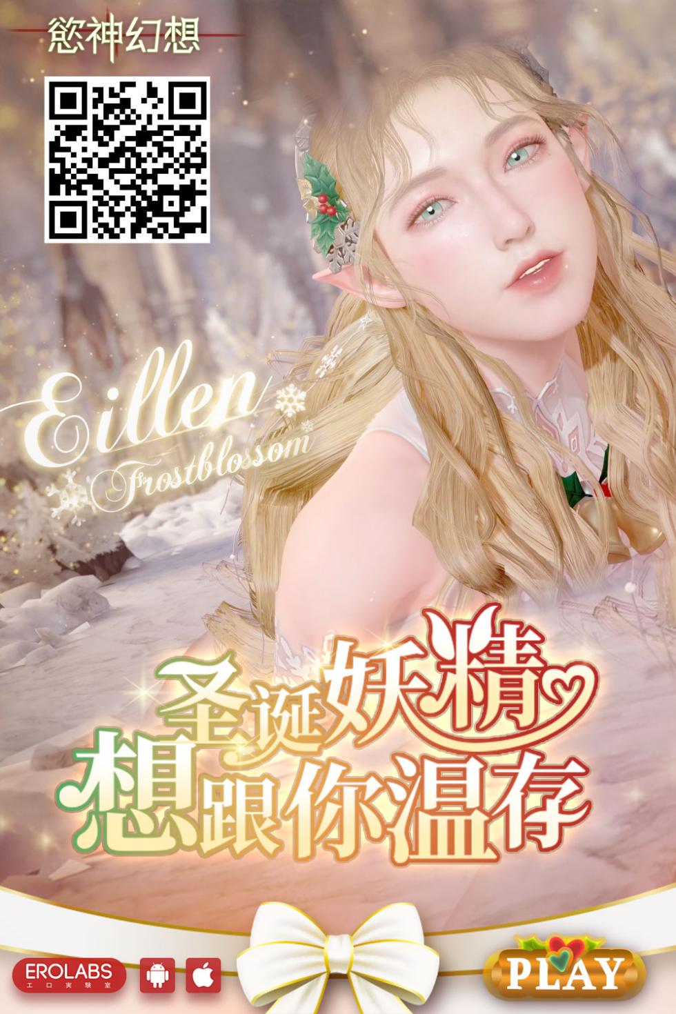 [Lonely Church (Suzunone Rena)] Lilia-chan ni Dogeza Shite Cos Ecchi Shite Morau Hon. | 向莉莉亞醬下跪請求cos做愛的故事。 [Chinese] [Digital] - Page 10