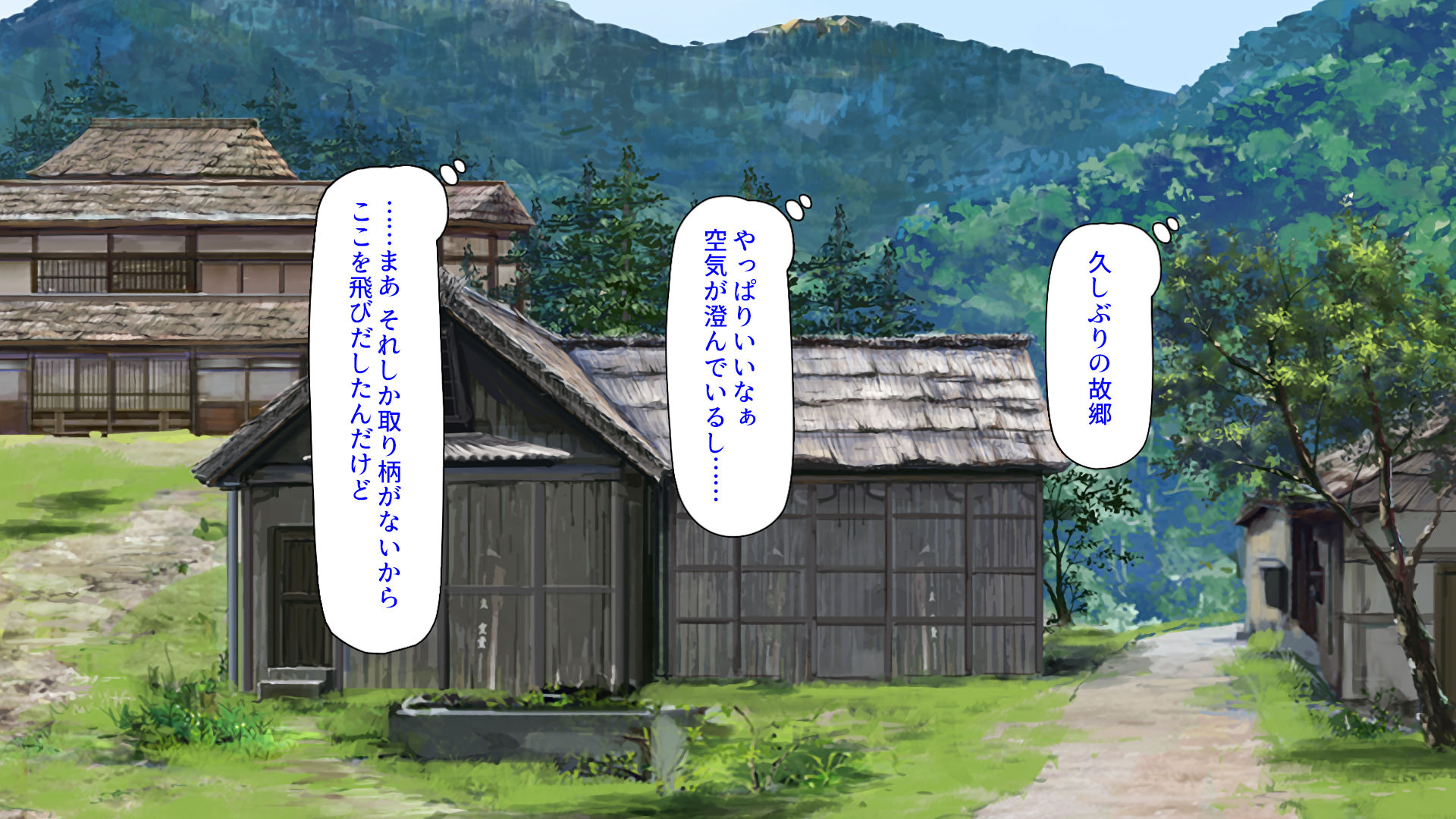 [Mimizu Thousand (Various)] Inaka ni Kikyoshitara Mura no Onna no Seiyokushori Chinpo ni Narimashita - Page 3