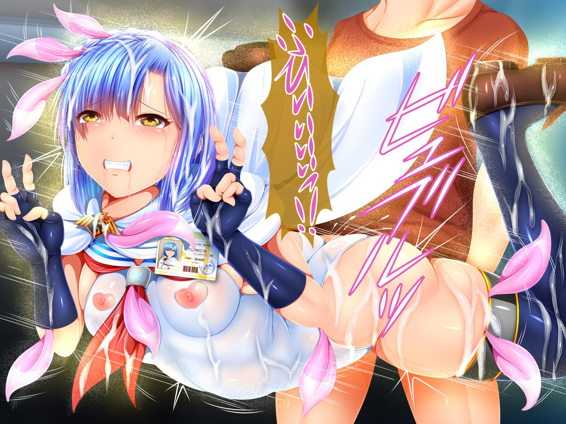 [ForYourProtection (yuki seriya)] Haiboku Sērāzu: POWERLESS - Page 12