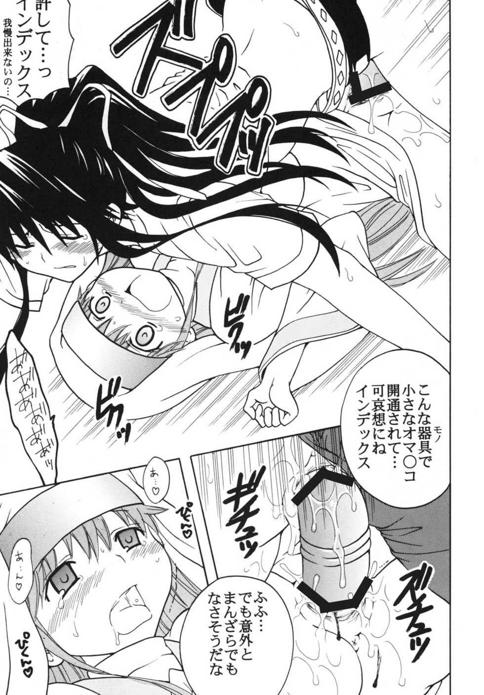 (C75) [St. Rio (Purin, Kichigai Teiou)] Toaru Otaku no Index #1 (Toaru Majutsu no Index) - Page 36