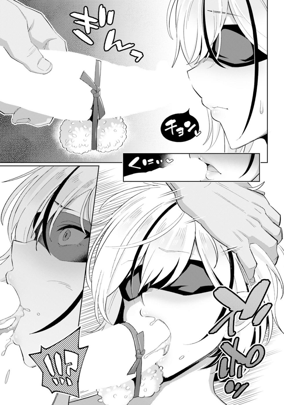 [Abara no Sukima] Muchimuchi Ryuugakusei to Ibunka Kouyuu | Cambio cultural con una ignorante estudiante extranjera [Spanish] [Digital] - Page 3