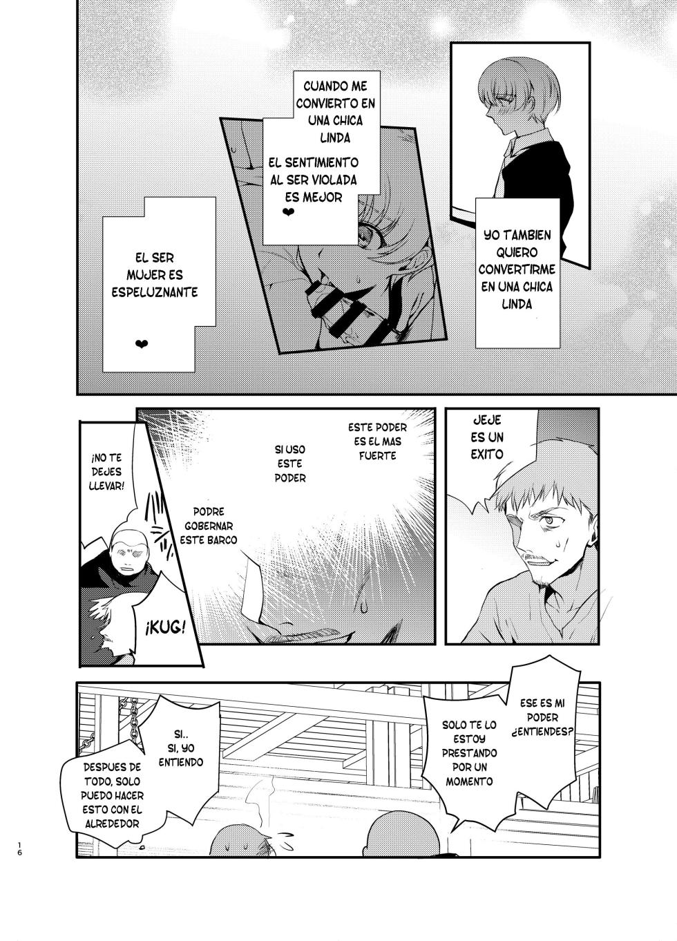 [Shinsei Lolishota (Kirimoto Yuuji, kozi)] Hentai Inmon 4 Kangokusen Otoko no Musume Kyousei Houshi [Spanish] [Digital] - Page 15