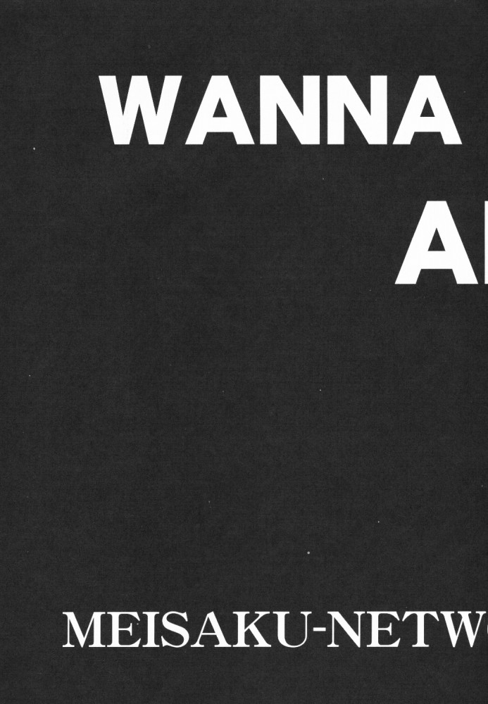 (C56) [Meisaku Network, Muu Corpopration  (Various)]  WANNA BE AN ANGEL (Comic Party) - Page 4