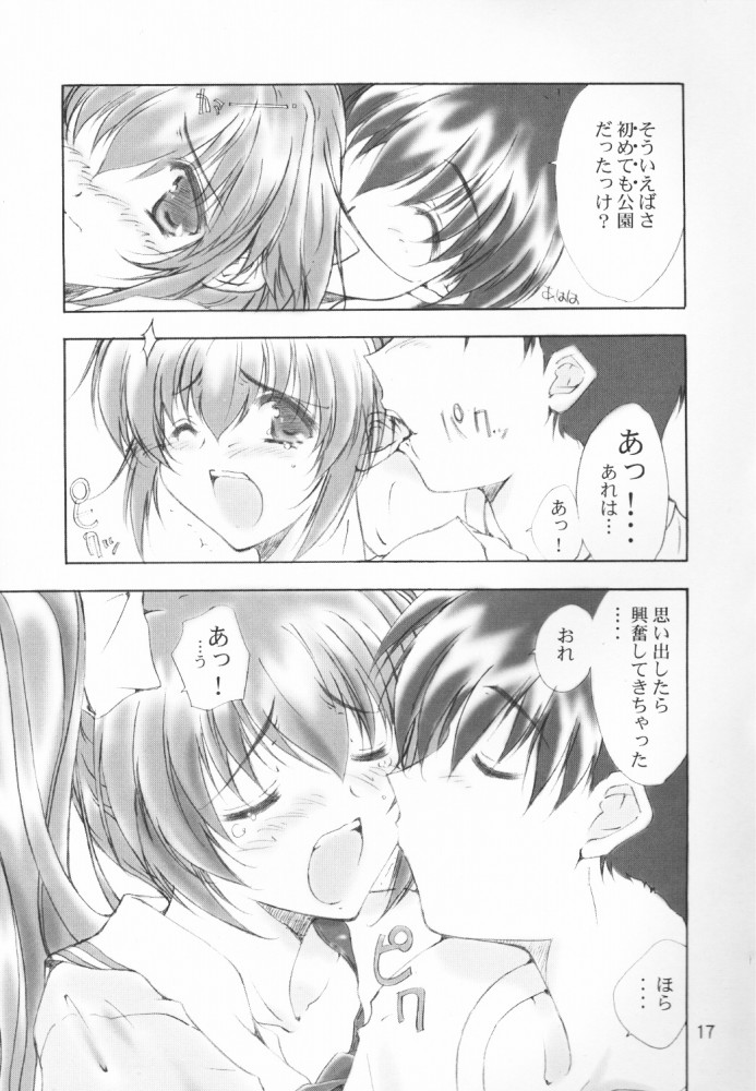 (C56) [Meisaku Network, Muu Corpopration  (Various)]  WANNA BE AN ANGEL (Comic Party) - Page 16