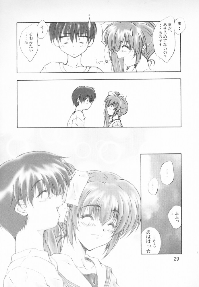 (C56) [Meisaku Network, Muu Corpopration  (Various)]  WANNA BE AN ANGEL (Comic Party) - Page 28