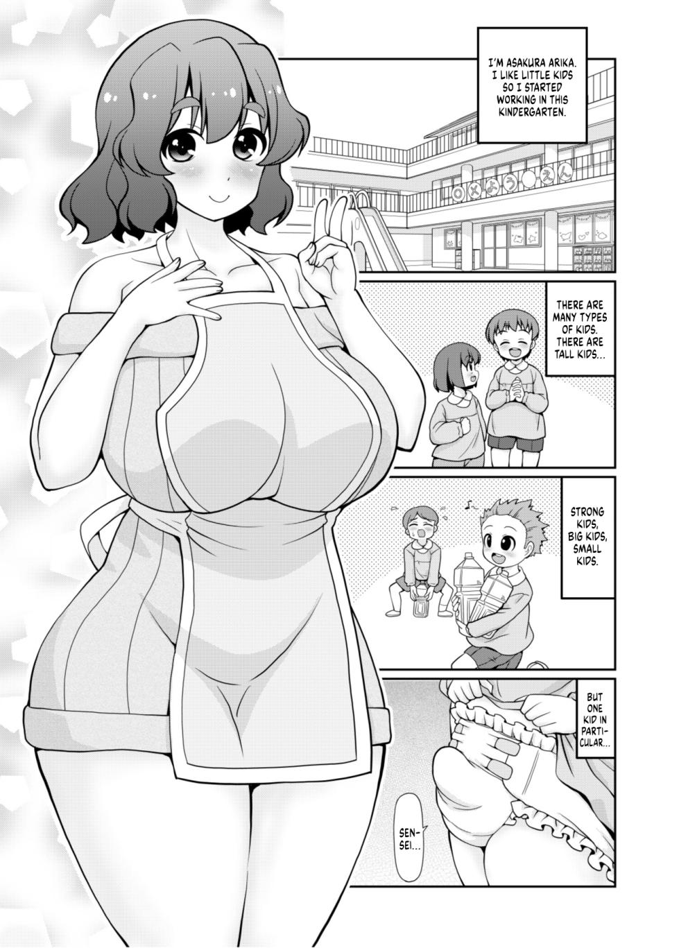 [Joji Panchu Uriba (emina)] Kimi wa Sensei o Omutsu ni Shichau Waruiko ka na? [English] [Digital] - Page 4