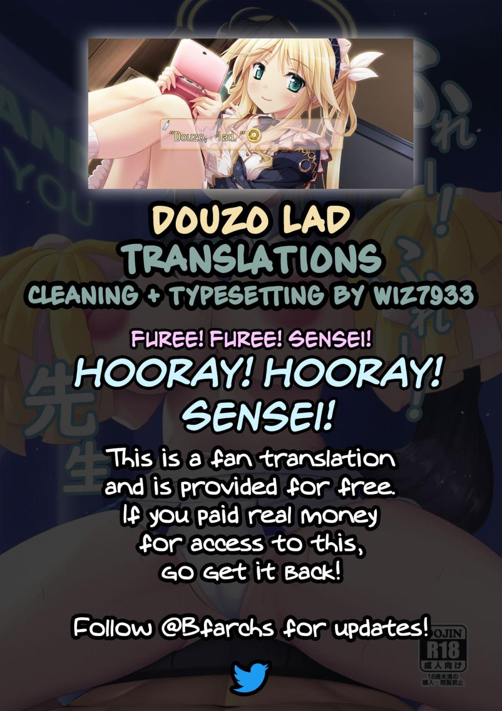 (C102) [Hoshizora Sutekki (Kisaragi Nana)] Furee! Furee! Sensei | Hooray! Hooray! Sensei! (Blue Archive) [English] [Douzo Lad Translations] - Page 25