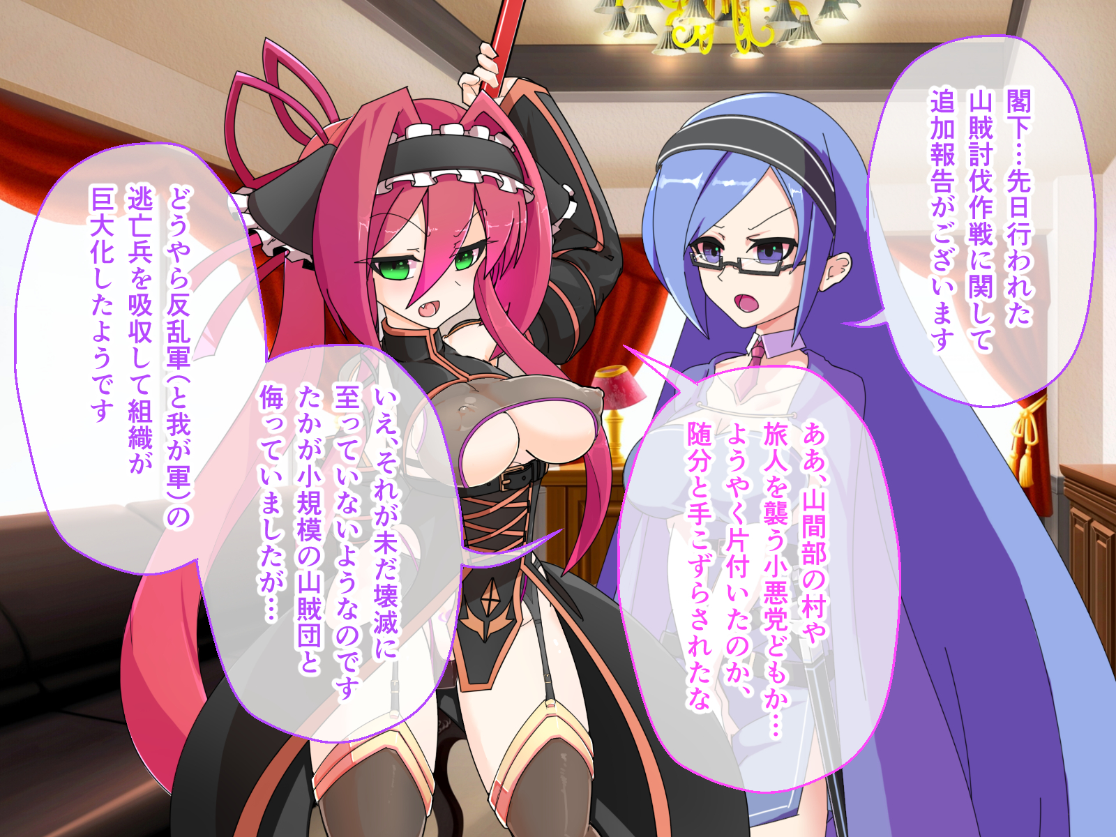 [drops] Crest Knight Nora～Reisou no Kishi Hen～Part 2 - Page 34
