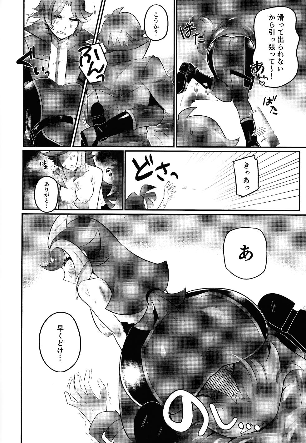 (Link☆Duelmaker WEST3) [ENBUN SOKUDO (Yakishio)] Sennyuu Ero Trap World (Yu-Gi-Oh! VRAINS) - Page 7