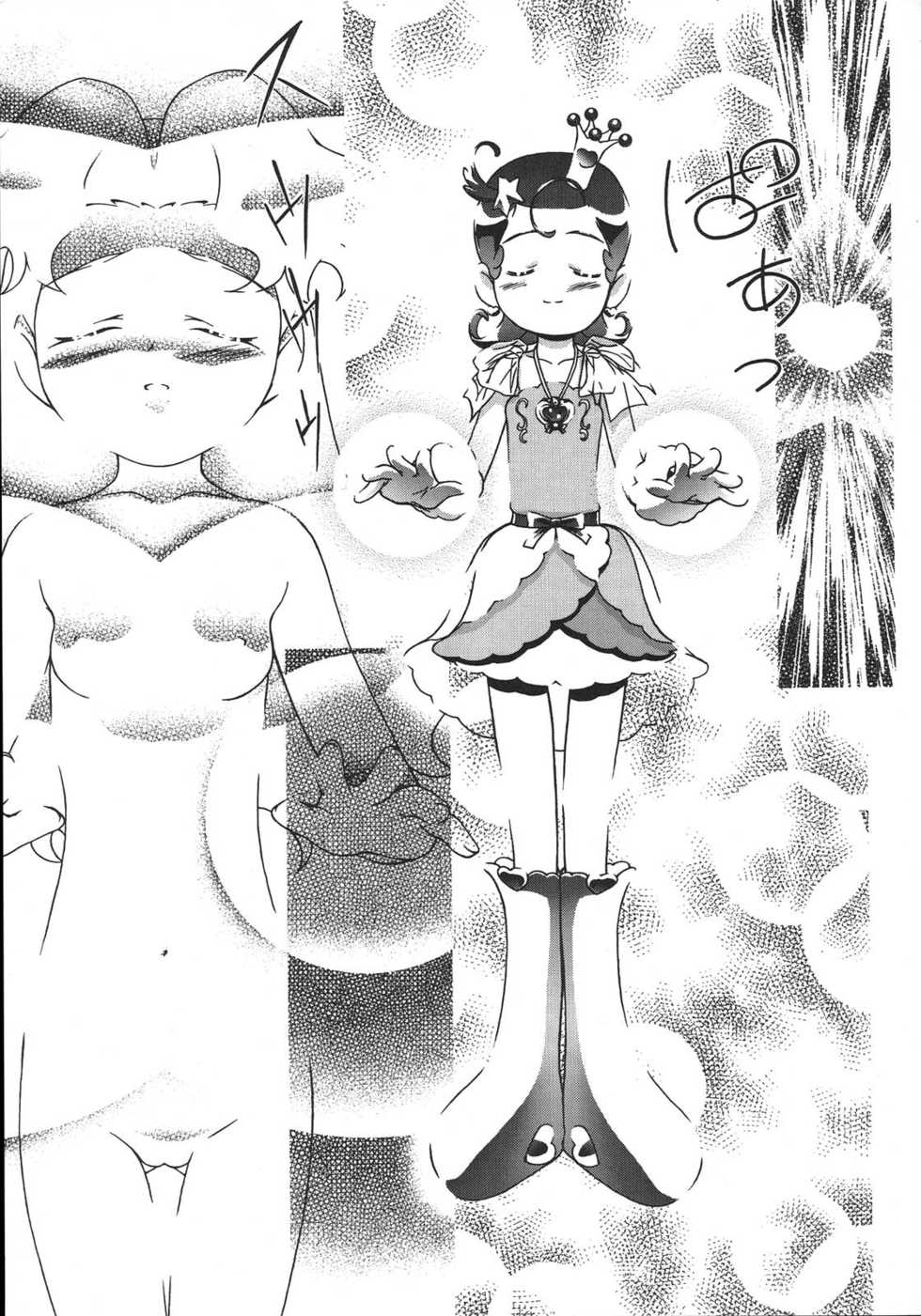 Saikyou Doujin sakka Anthology DX - Page 40