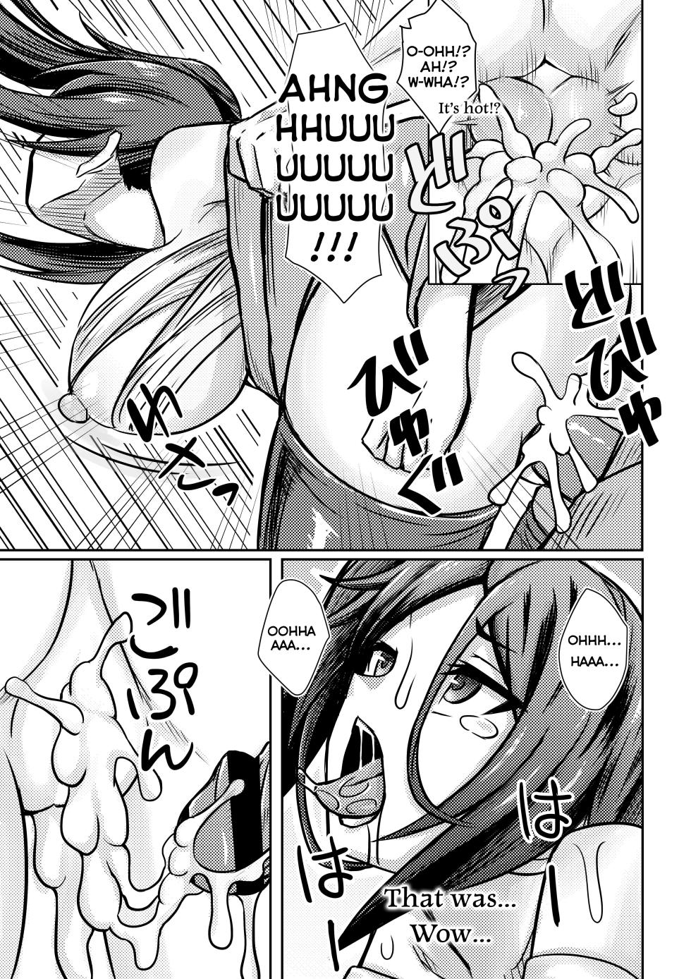 [Bareisho Tarou] Mikoto Has Sex With An Out Of Control Bell (Dungeon ni Deai o Motomeru no wa Machigatteiru Darou ka) [English] - Page 4