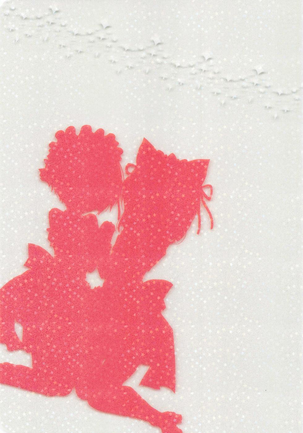 (Utahime Teien 13) [Thrylos (Suu)] Ame Muchi. (THE iDOLM@STER CINDERELLA GIRLS) - Page 7