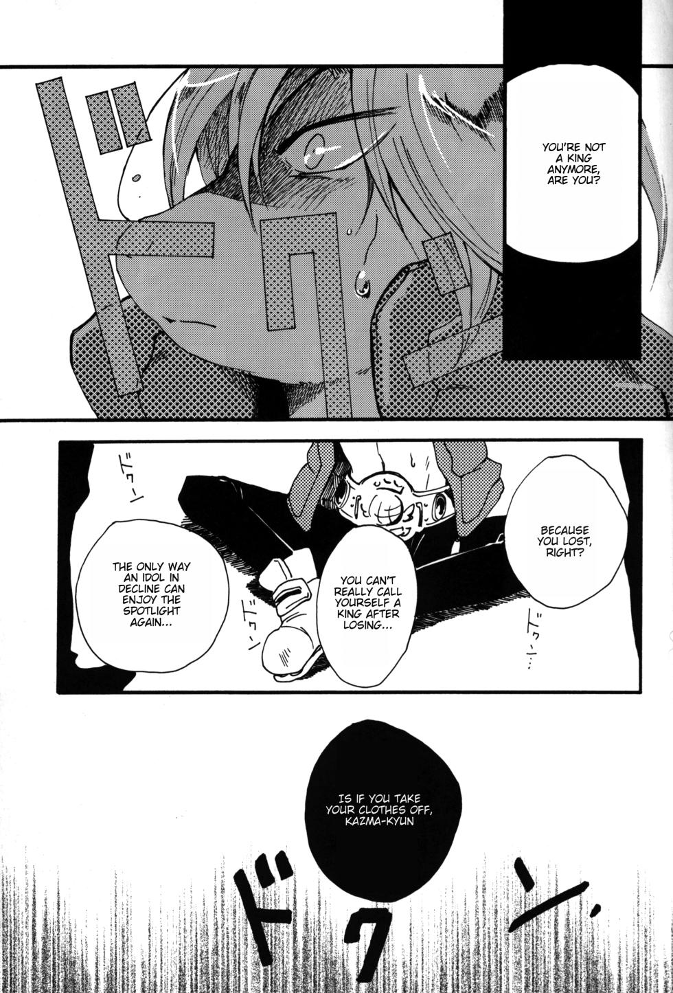 (KING of OZ) [Kimidori (Ituko Harumati)] Lost.K (Summer Wars) [English] [KemoLove] - Page 10