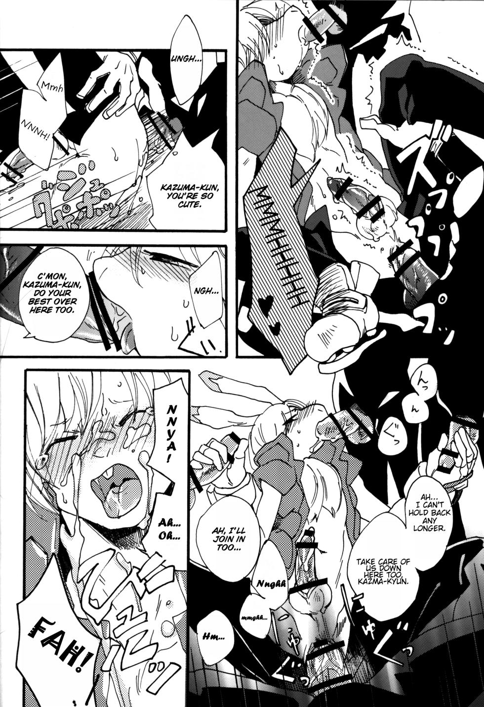 (KING of OZ) [Kimidori (Ituko Harumati)] Lost.K (Summer Wars) [English] [KemoLove] - Page 15