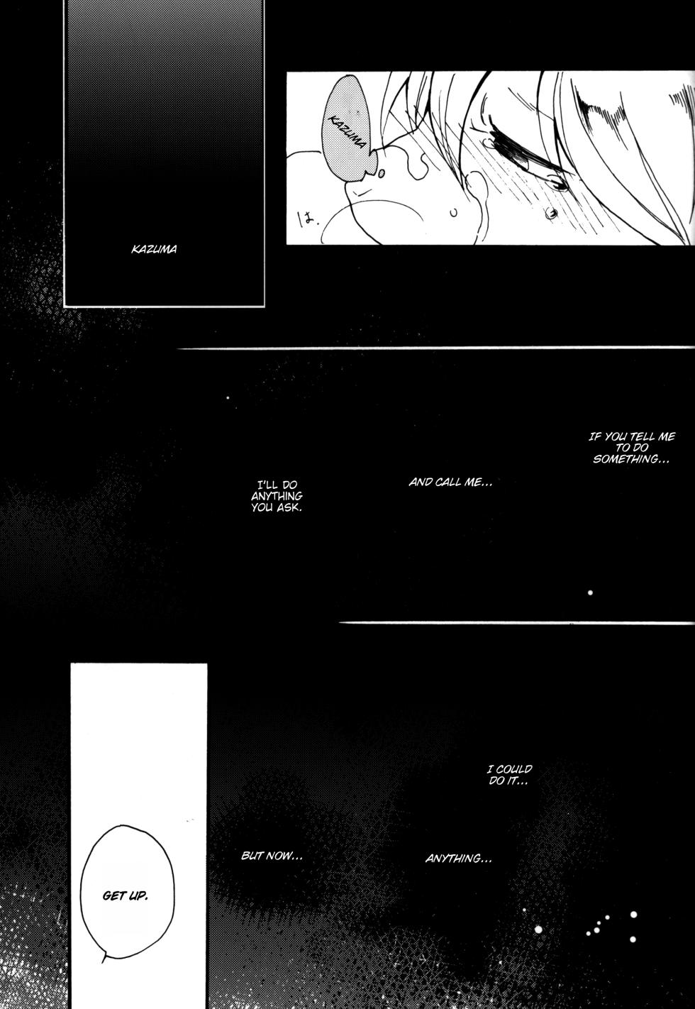 (KING of OZ) [Kimidori (Ituko Harumati)] Lost.K (Summer Wars) [English] [KemoLove] - Page 18