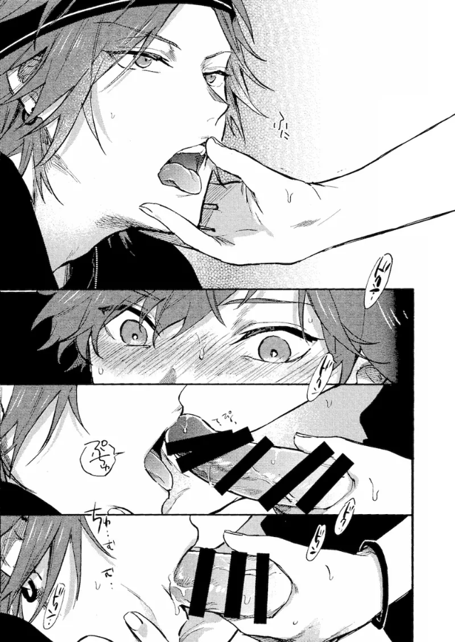 (brilliant days 27)  [okmgmk (Nakayama)]  Otouto-kun wa Osamaranai | 弟弟君一发不可收拾   (Ensemble Stars!) [Chinese] [シオカゼ] - Page 18