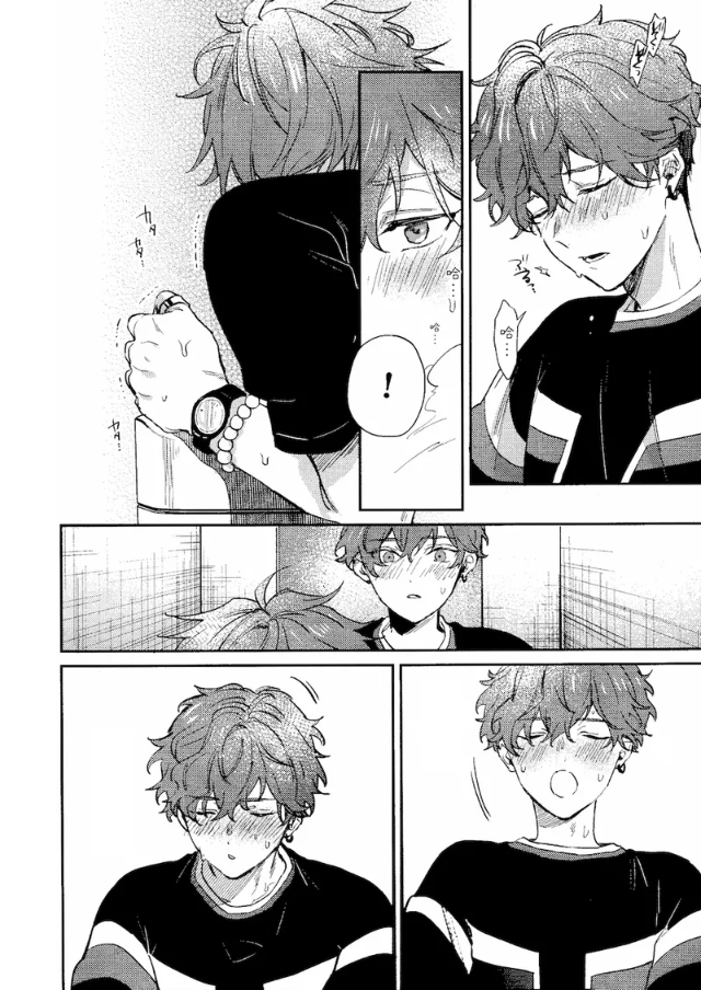 (brilliant days 27)  [okmgmk (Nakayama)]  Otouto-kun wa Osamaranai | 弟弟君一发不可收拾   (Ensemble Stars!) [Chinese] [シオカゼ] - Page 31