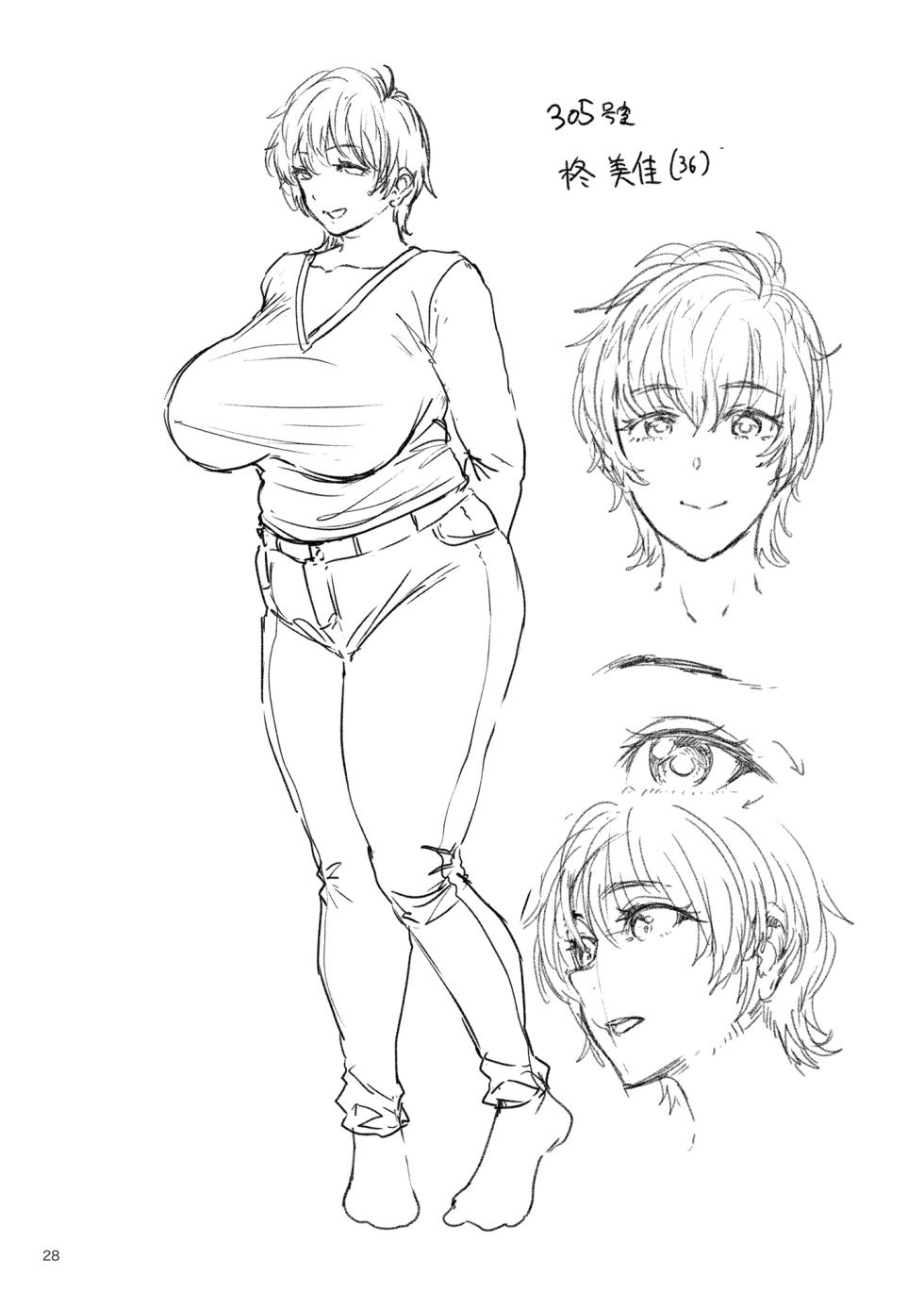 [ERECT TOUCH (Erect Sawaru)] Mama Mansion!〜 Daiichiwa 305-goushitsu Hiiragi Mika (36)〜 l 마마 맨션! ~제 1화 305호실 히이라기 미카(36)~ [Digital] - Page 28