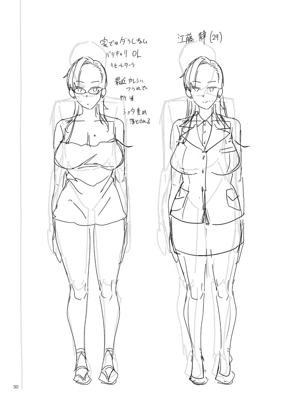 [ERECT TOUCH (Erect Sawaru)] Mama Mansion!〜 Daiichiwa 305-goushitsu Hiiragi Mika (36)〜 l 마마 맨션! ~제 1화 305호실 히이라기 미카(36)~ [Digital] - Page 30