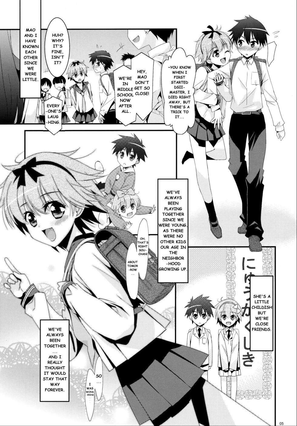 (C88) [Kouyadou (Mizuki Eimu)] Anoko ga Aitsu no Omocha ni Natta Hi - Kitagawa Mao Hen The Day That Girl Became His Plaything Mao Kitagawa [English] - Page 4