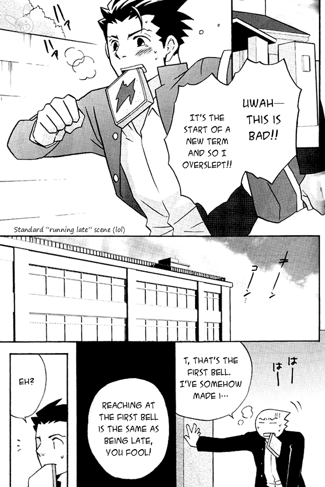 (Sabaki no Niwa 12) [Dokusai Moratorium (Suzui Yukino)] HIGHSCHOOL BEBOP! (Gyakuten Saiban) [English] [Buusagi] - Page 2