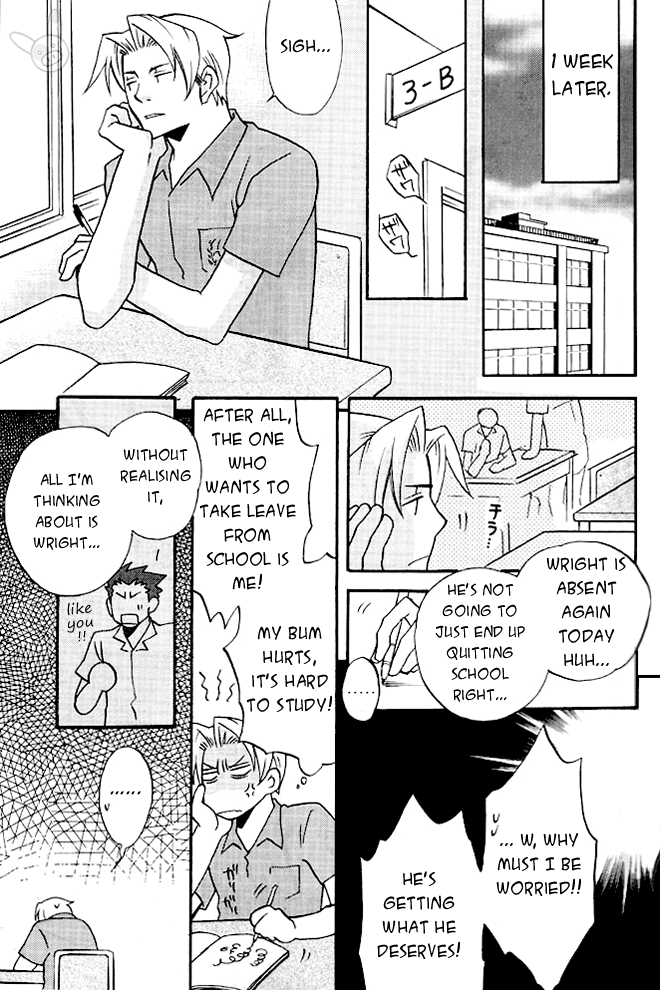 (Sabaki no Niwa 12) [Dokusai Moratorium (Suzui Yukino)] HIGHSCHOOL BEBOP! (Gyakuten Saiban) [English] [Buusagi] - Page 22