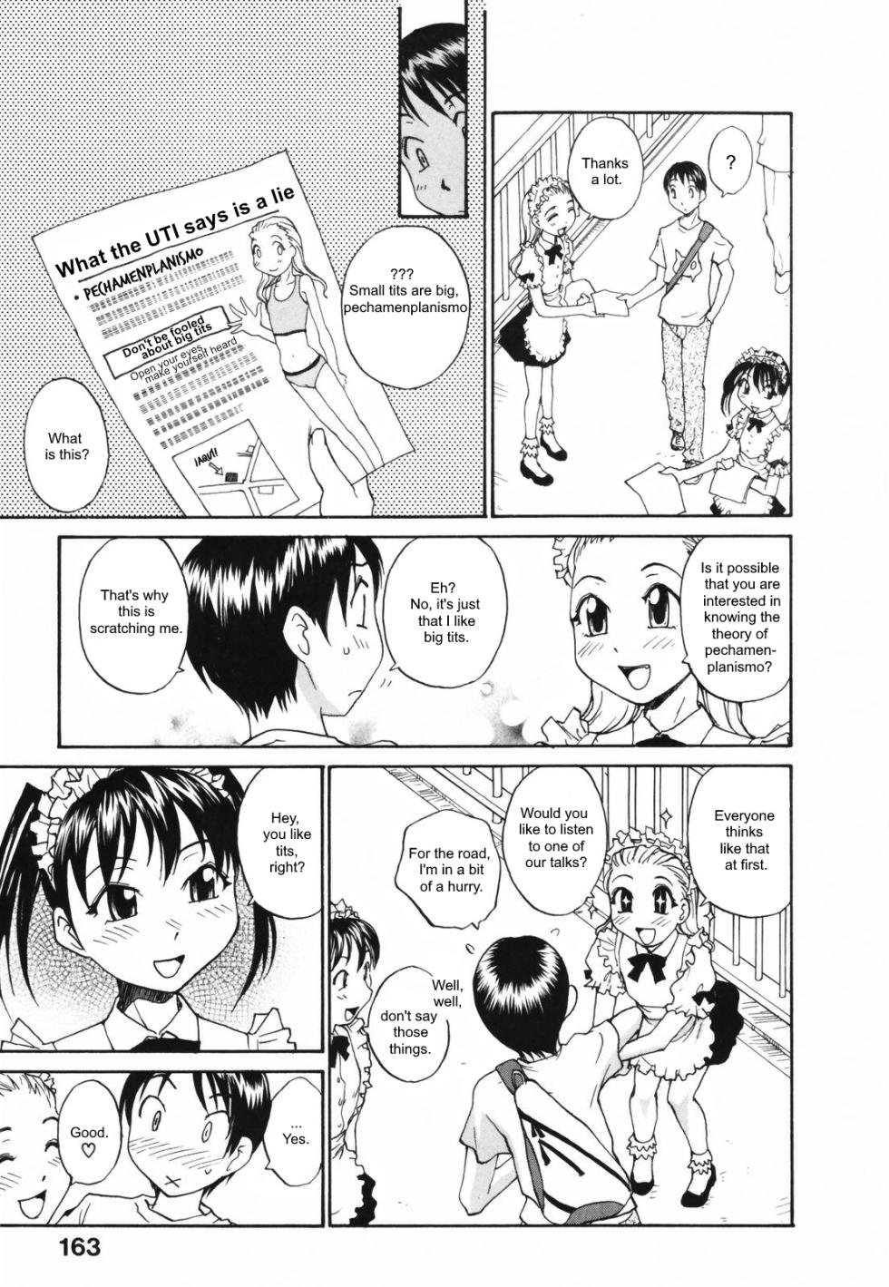 [RaTe] Big Breasts Flat Theory (The theory of Pechamenplansim) - Page 3