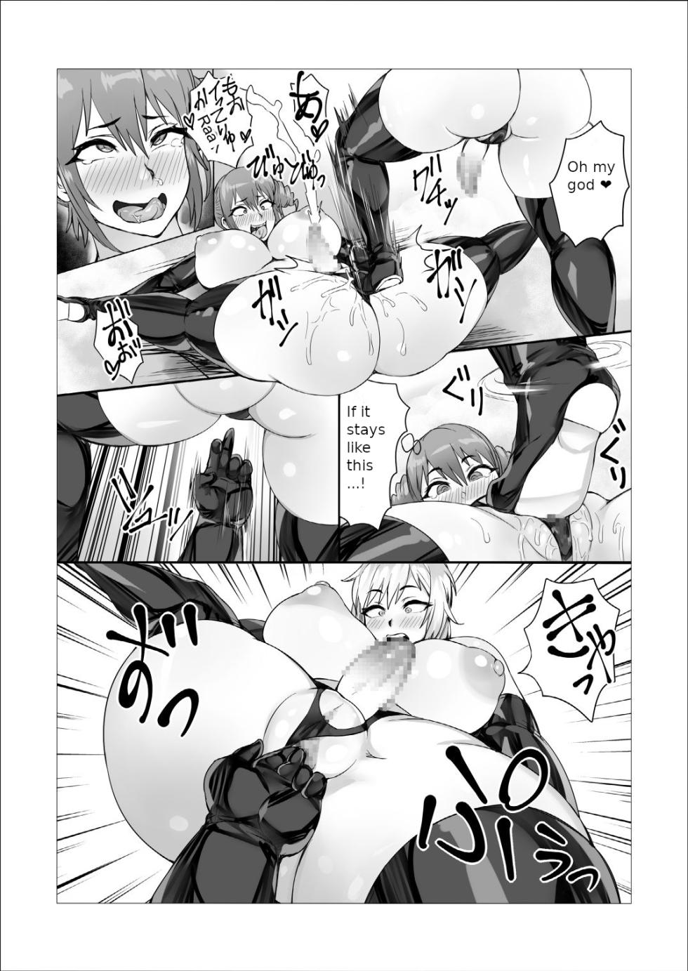 [No Such Agency] Futa Wrestling English - Page 14