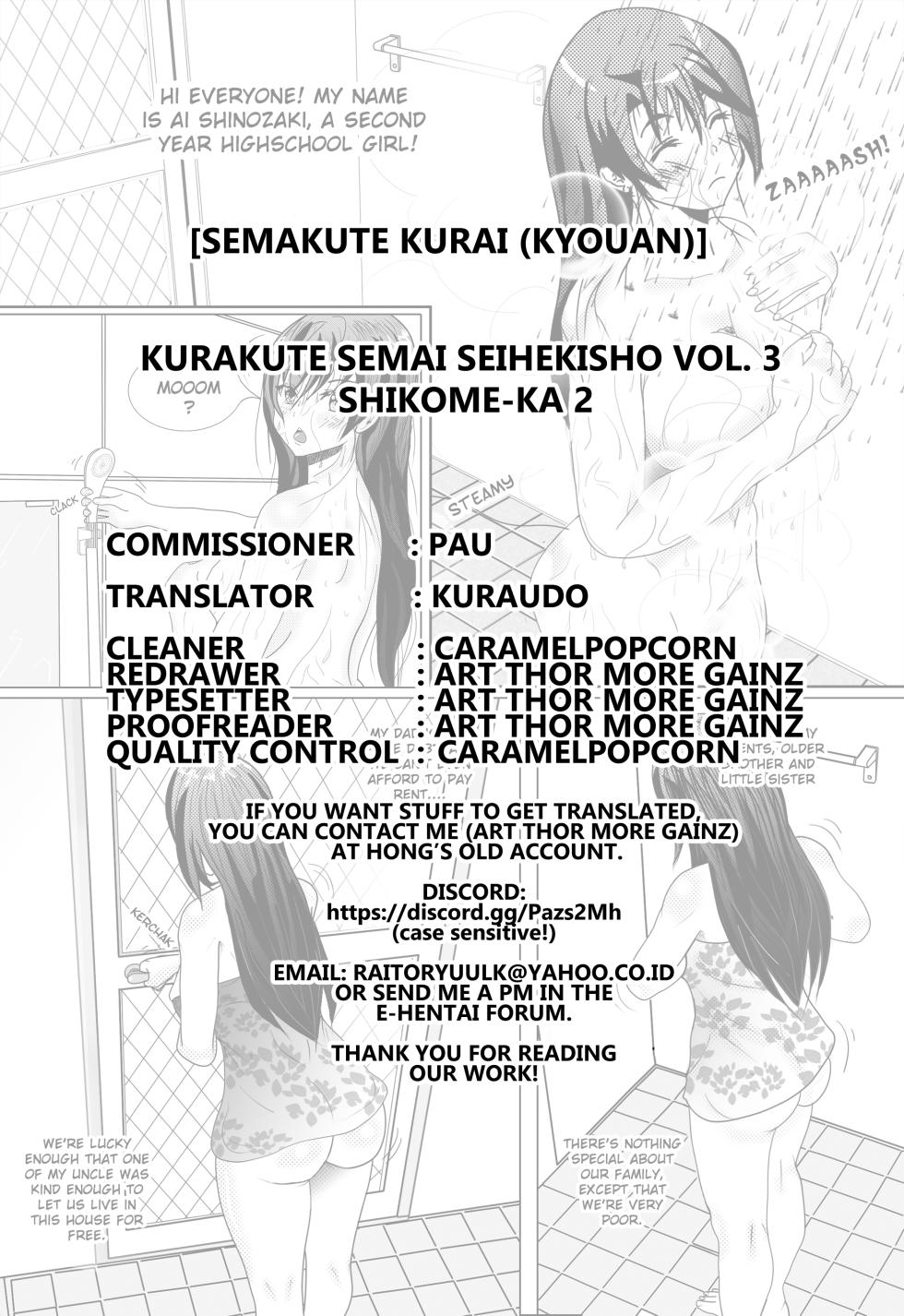 [Semakute Kurai (Kyouan)] Kurakute Semai Seihekisho Vol. 3 Shikome-ka 2 [English] [Kuraudo] - Page 25