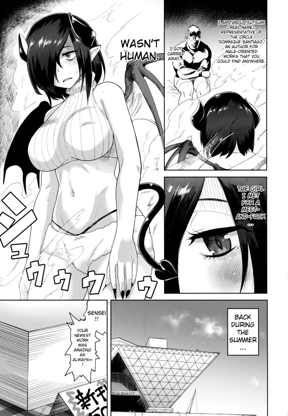 (C93) [D-baird (BeNantoka)] Fan to Off-Pako Shite Shimatta | Had a Meet-and-Fuck with a Fan [English] - Page 2