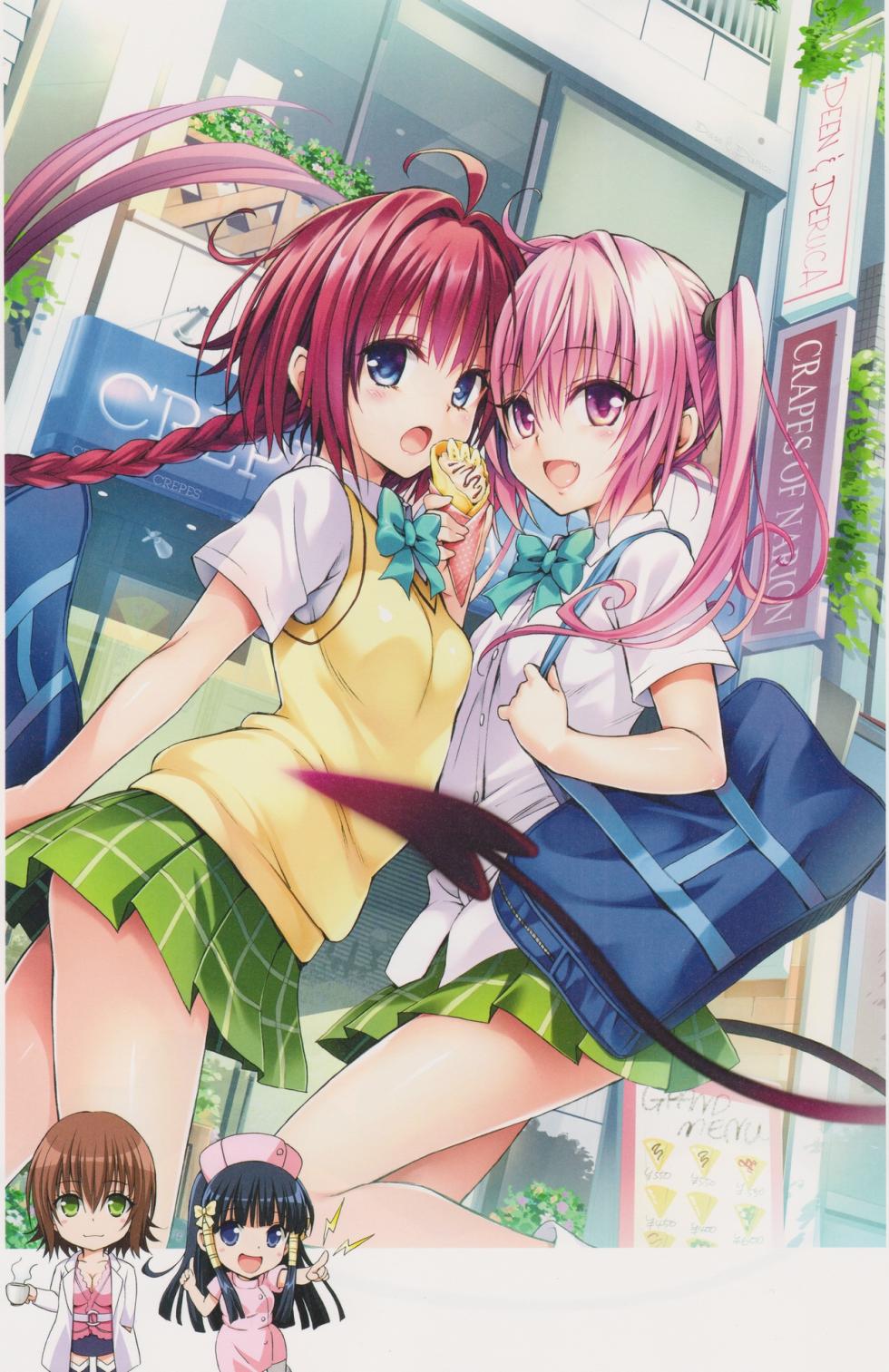 To Love-Ru Trouble manga fanservice compilation FULL COLOR (vol. 1-18) - Page 35