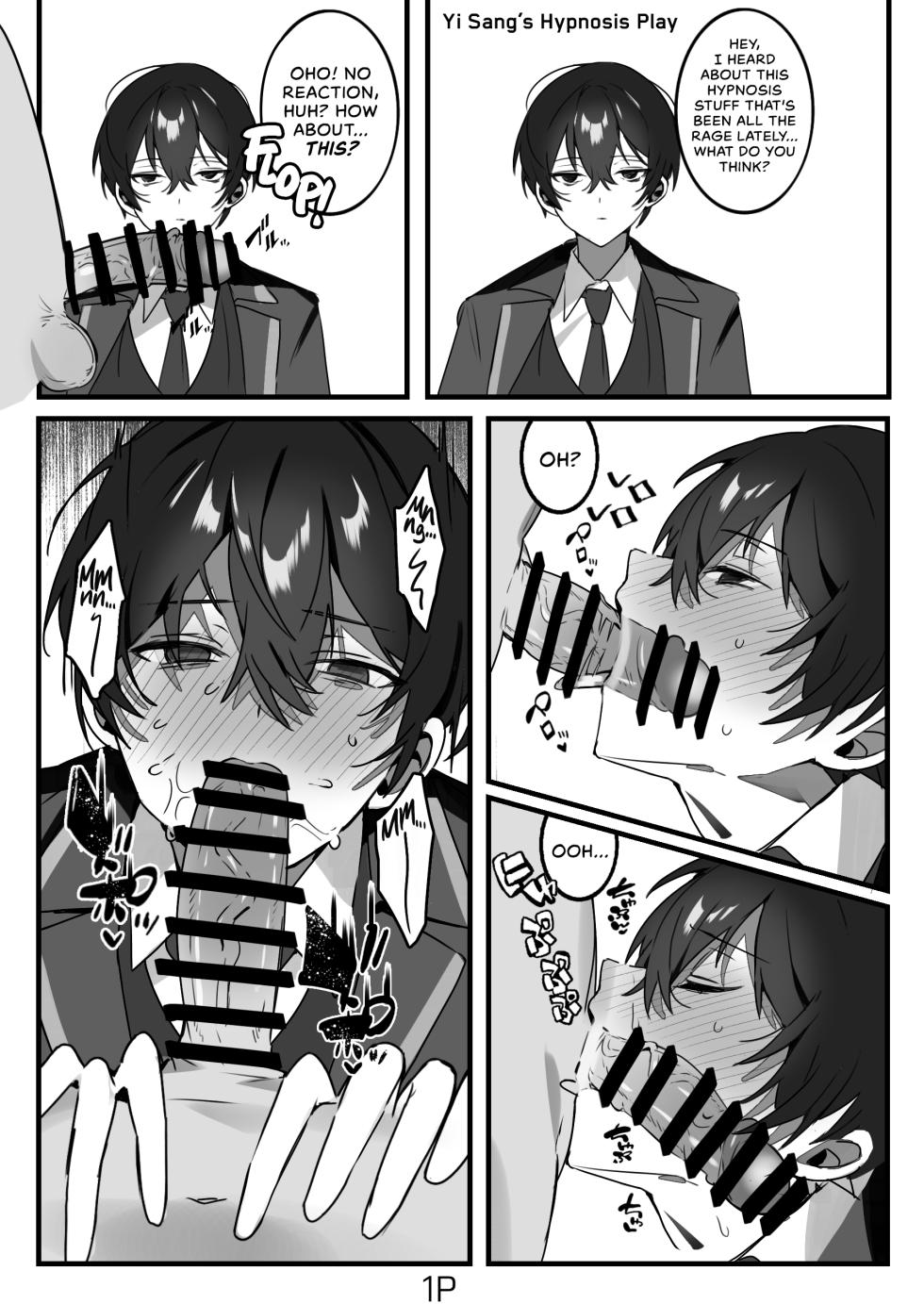 [mu] Shuujin to!! | With the Sinners!! (Limbus Company) [English] [Digital] [head empty] - Page 2