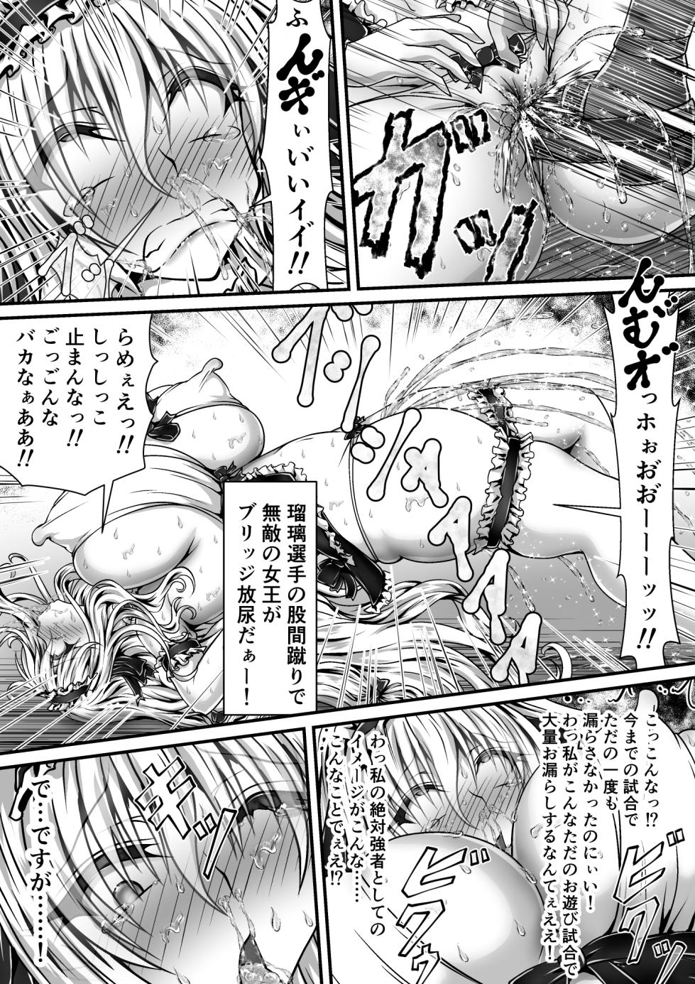 [Kitsune no Nijibiya (Suzuro Aruki)] Shikkin Tougi 3 ~Zenpen~ - Page 28