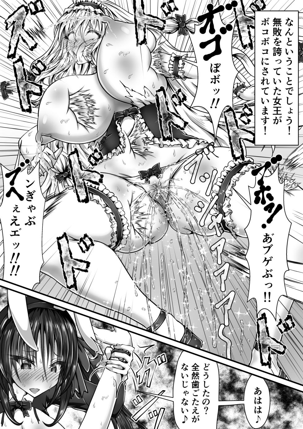 [Kitsune no Nijibiya (Suzuro Aruki)] Shikkin Tougi 3 ~Zenpen~ - Page 32