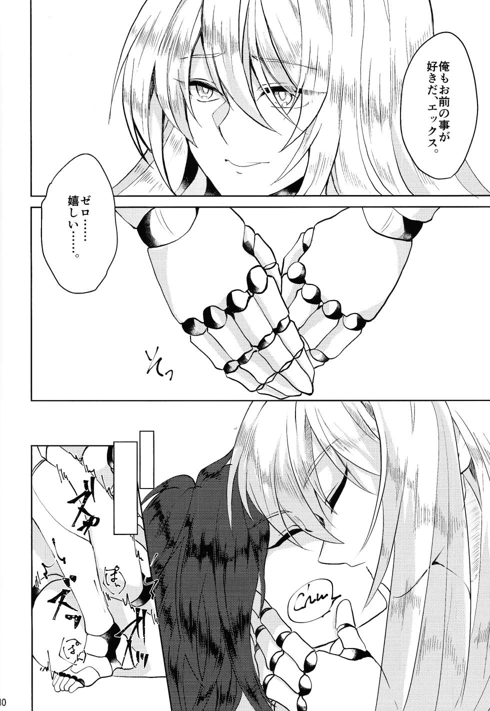 [GAIA666, Utatane (guutara, ozaki)] KNIFE IN THE SWEET SUGAR (Mega Man X) - Page 29