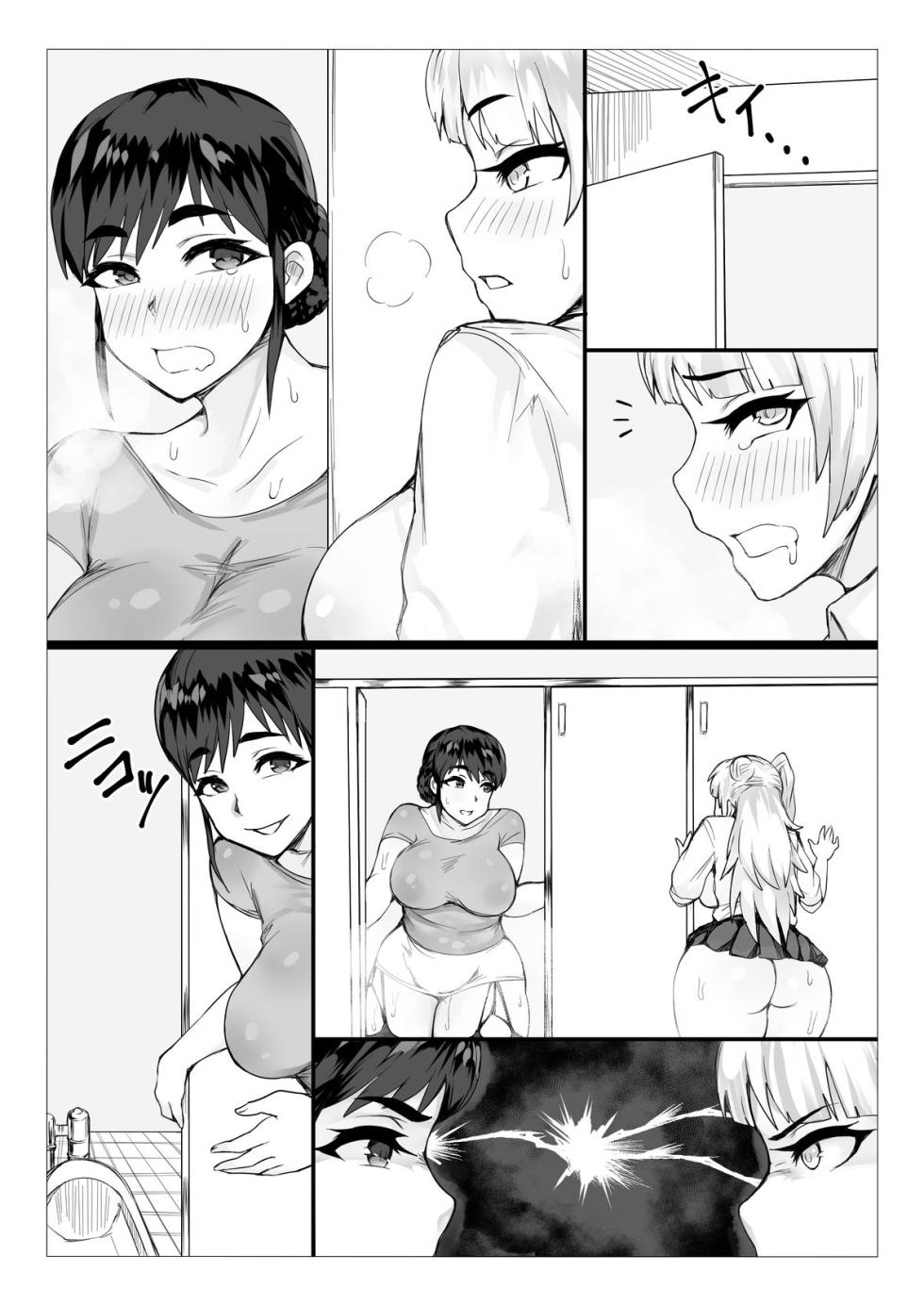 [No Such Agency (Arias, Puranpuman)] Hahako Soukan Channel ~Houkago Futaseku Sei Haishin X ToiRape - Page 9