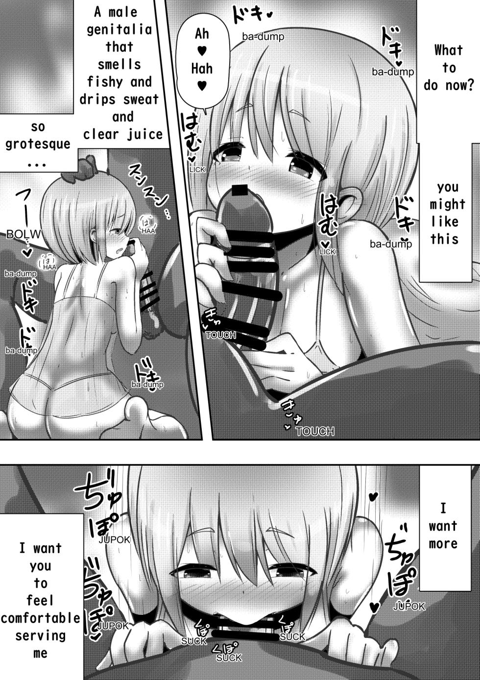 [Mello Yello] Isekai no Himegimi ni Tanetsuke Kyuukon Sareru Hanashi | Fantasy princess and child making [English] - Page 6
