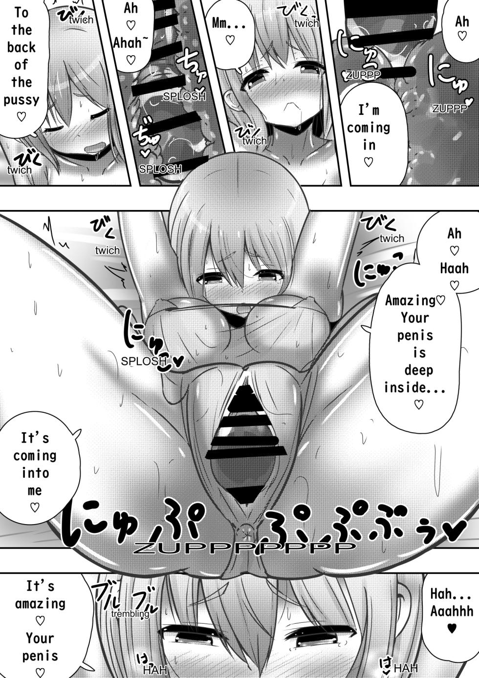 [Mello Yello] Isekai no Himegimi ni Tanetsuke Kyuukon Sareru Hanashi | Fantasy princess and child making [English] - Page 10