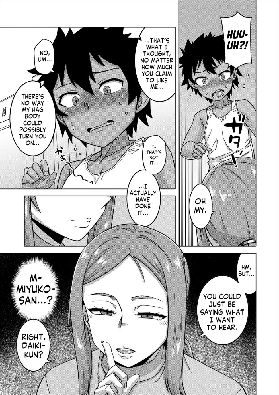 [Takatsu] Boku no Kaa-chan to Ore no Mama Ch. 2  (COMIC MILF 2024-02 Vol. 76) [English] [flash11] [Digital] - Page 7